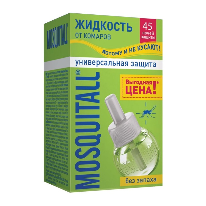 Жидкость для фумигатора от комаров Mosquitall Универсальная защита 45 ночей (30 мл)