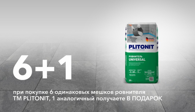 Plitonit Universal 6+1!